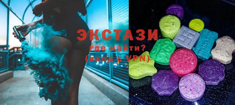 Экстази MDMA  blacksprut маркетплейс  Малаховка  дарнет шоп 